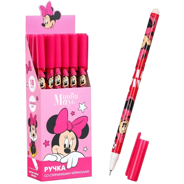 Ручка пиши стирай, «Минни Маус» Ручка пиши стирай, «Минни Маус»