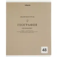 Тетради предметные 12 шт. 48 листов, справочная информация, 60 г, пастельные
