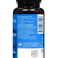 Магний B6 + B1, B9, YOUVIT, 90 таблеток