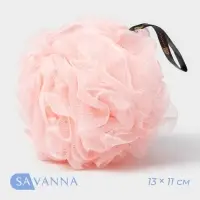 Мочалка для тела SAVANNA &laquo;Нежность&raquo;, 90 г, розовая