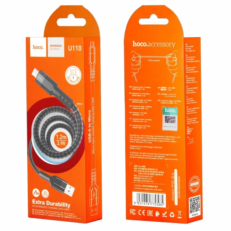 Кабель U110 USB Micro USB 1.2m 2,4A HOCO черный