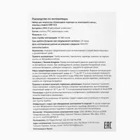 Набор для опытов &laquo;Новогодняя гирлянда из эпоксидной смолы&raquo;, леденцы