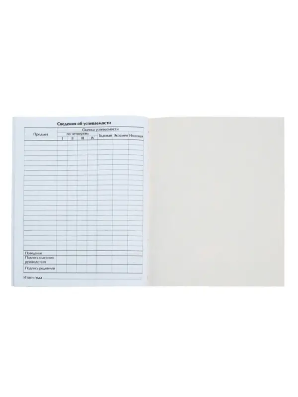 Дневник школьный для 1-11 классов, &laquo;Госсимволика России&raquo;, мягкая обложка, 40 листов