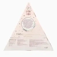 Подарочный новогодний набор развивающих тактильных мячиков M&B &laquo;Рождественская ёлочка&raquo;, 3 шт.