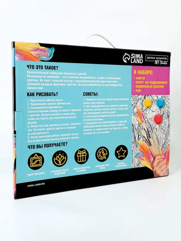 Картина по номерам на холсте с подрамником &laquo;Новый год! Дед Мороз&raquo;, 40&times;50 см