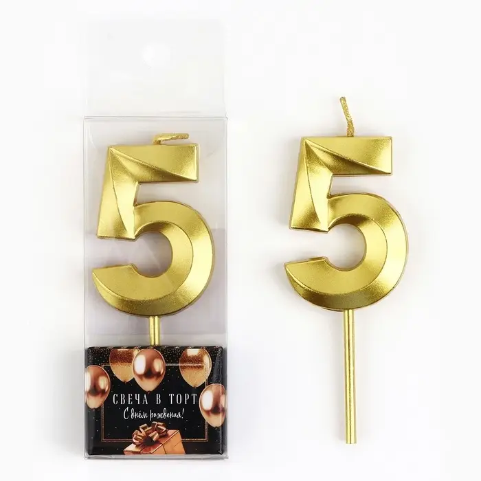 Свеча цифра для торта &laquo;5&raquo;, золото, 2,3 х 8 см