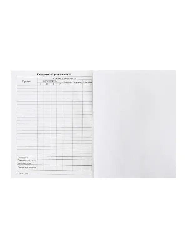 Дневник универсальный для 1-11 классов, &laquo;Символика-5&raquo;, твердая обложка 7БЦ, глянцевая ламинация, 40 листов