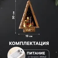 Светодиодная фигура &laquo;Новогодний олень&raquo; 19&times;30&times;4.5 см, дерево, от батареек АААх2, свечение тёплое белое