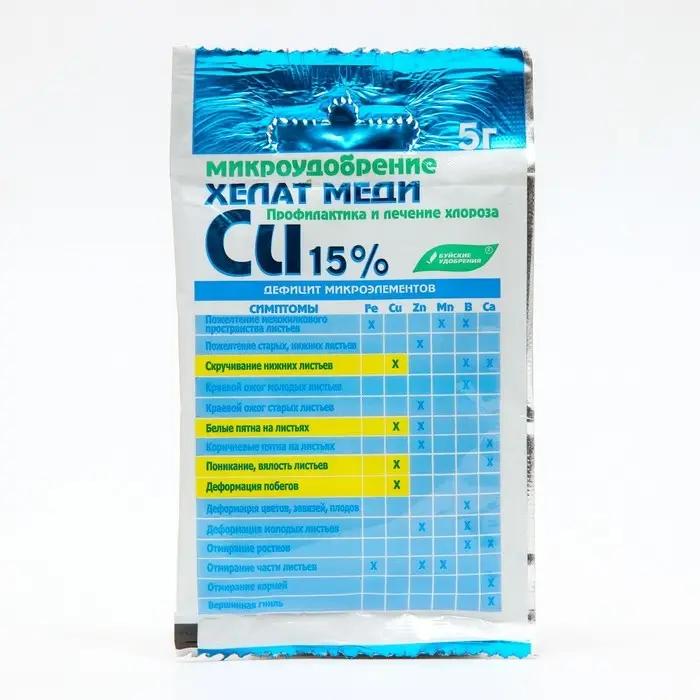 Микроудобрение "Хелат меди", 5 г