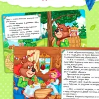 Сказки картонные для малышей, набор 6 шт. по 10 стр.