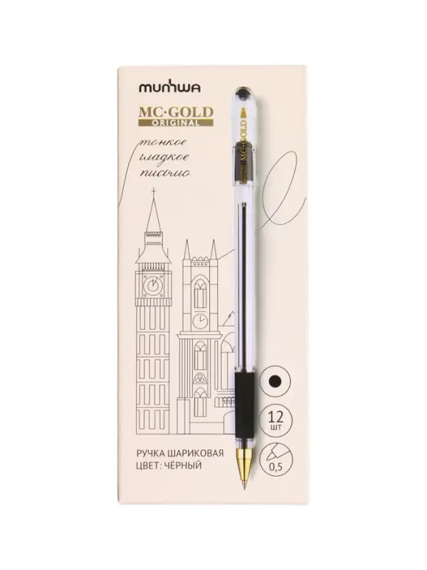 Ручка шариковая MunHwa. MC Gold, чёрный стержень, узел 0.5 мм, резиновый упор