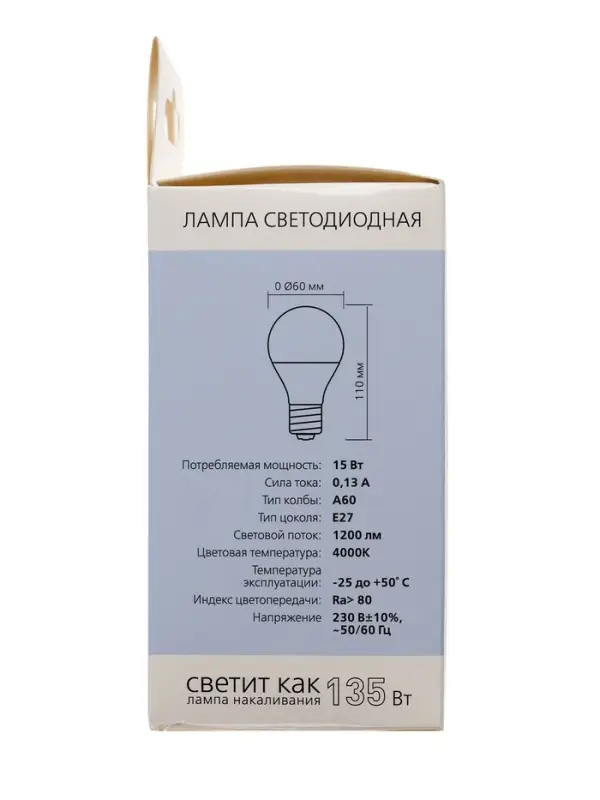 Лампа светодиодная Smartbuy, Е27, A60, 15 Вт, 4000К, дневной белый свет