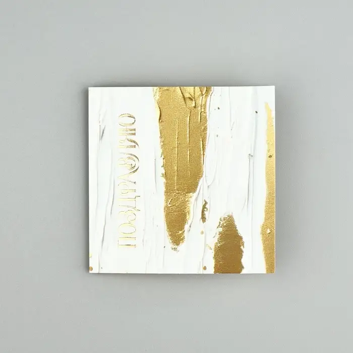 Открытка с конвертом «Поздравляю», тиснение, 7 х 7 см Открытка с конвертом «Поздравляю», тиснение, 7 х 7 см