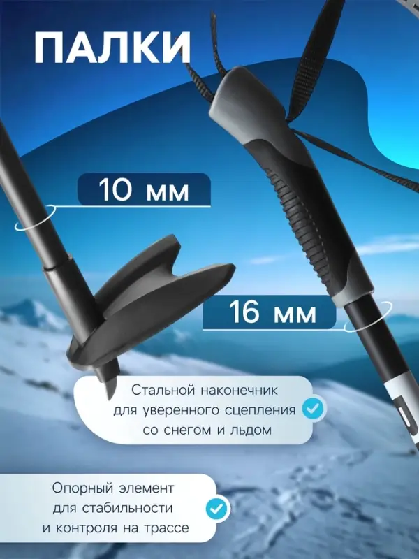 Комплект лыжный: пластиковые лыжи 175 см без насечек, стеклопластиковые палки 135 см, крепления NNN, МИКС