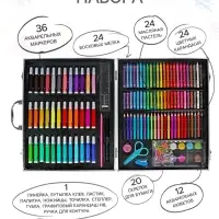 Набор для рисования: 150 предметов, ПВХ, синий, МИКС