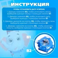 Часы-проектор ZABIAKA &laquo;Слоник&raquo;, световые эффекты