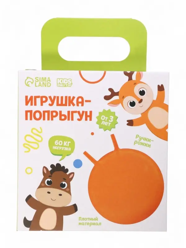 Мяч - прыгун с рожками &laquo;Львенок&raquo;, d=45 см, голубой