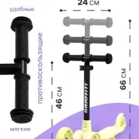 Самокат детский GRAFFITI Baby 24, колёса PU 120/100 мм, жёлтый