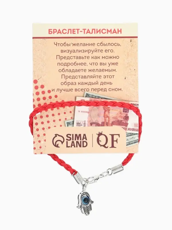 Браслет-оберег &laquo;Красная нить&raquo;, рука счастья Хамса на застёжке, синий в чернёном серебре, 19 см