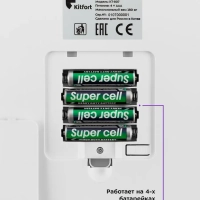 Умные весы напольные электронные с приложением КТ-807