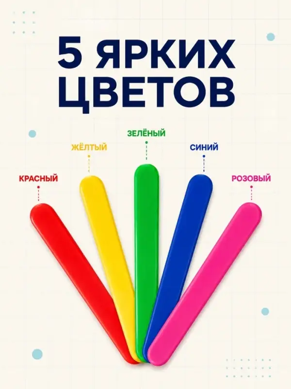 Счетные палочки 100 (50&times;2) штук, Calligrata, в пенале, МИКС
