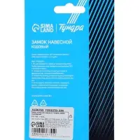 Замок навесной кодовый ТУНДРА ZK005, серебряный