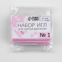 Набор швейных игл №1, d=0.7/0.8/0.9 мм, 3.6-5.5 см, 10 шт.