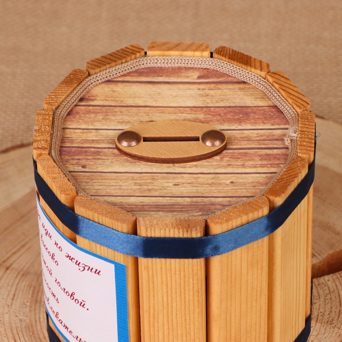 Бочка-копилка Бочка-копилка "Всегда иди к мечте", 12х12х12 см