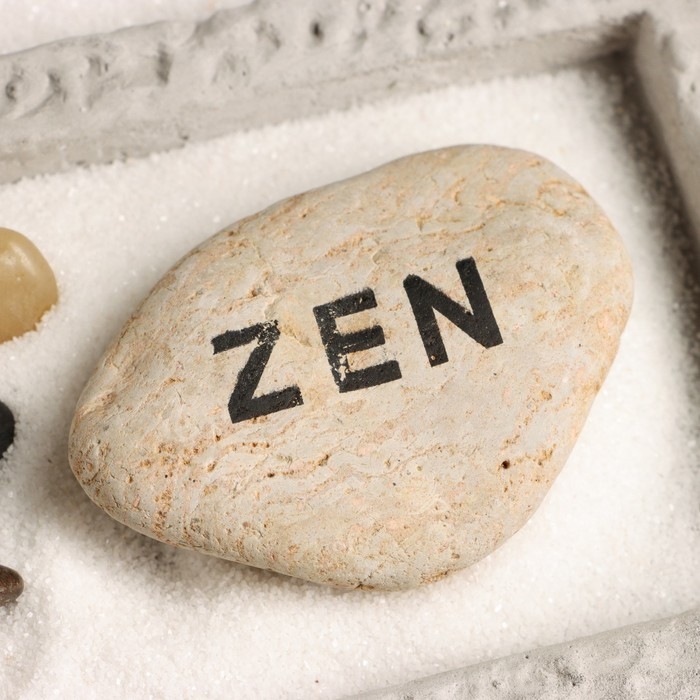 Сад камней  Сад камней "Харуми" 19х19х15см