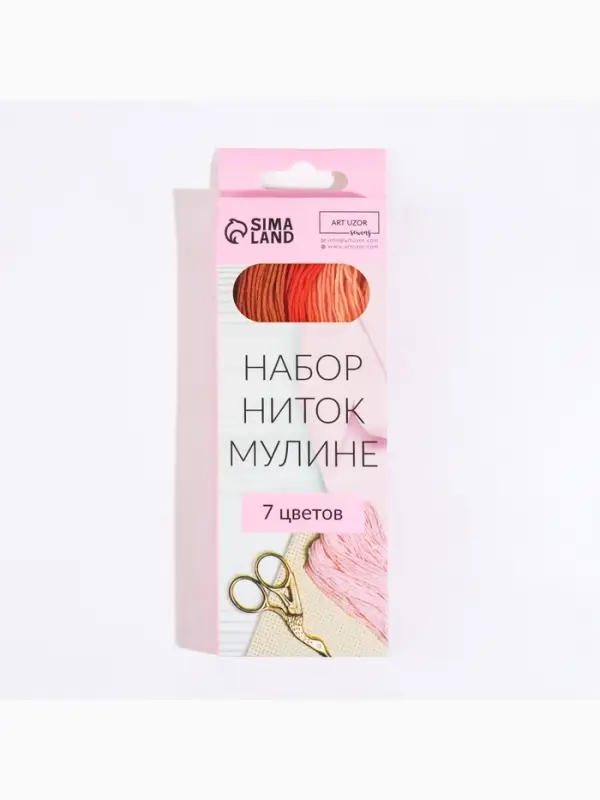 Нитки мулине, 8±1 м, набор 7 шт., оранжевые Нитки мулине, 8±1 м, набор 7 шт., оранжевые
