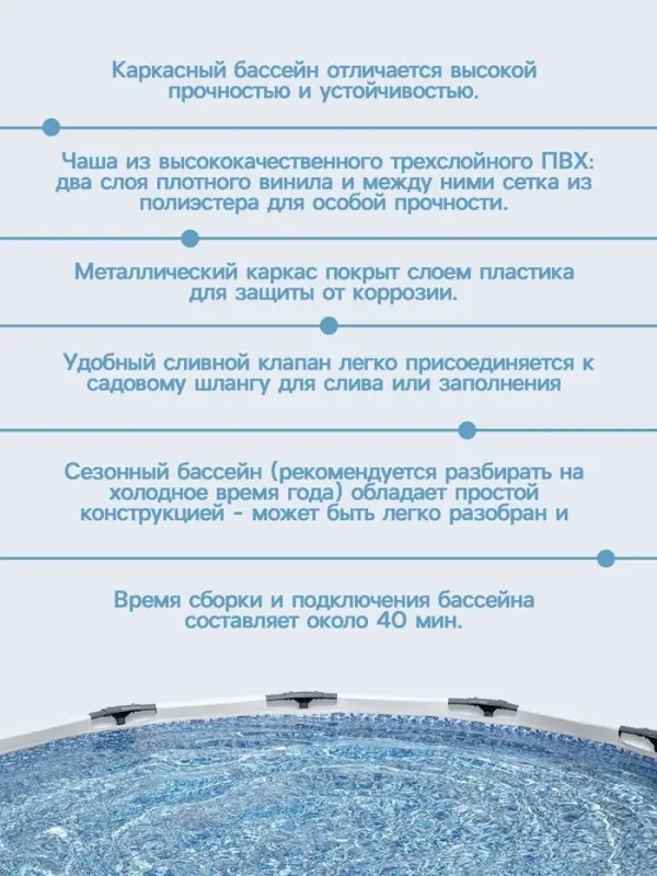 Бассейн каркасный Bestway Steel Pro MAX 56595, 427&times;84 см, фильтр-насос, круглый