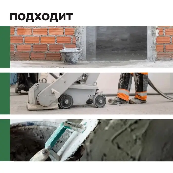 PROSEPT CEMENT CLEANER - удалитель цемента 1:2, 1 л