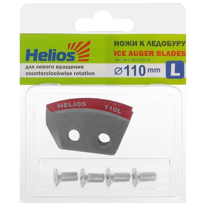 Ножи для ледобура Helios HS-110 полукруглые, левое вращение (набор 2 шт) NLH-110L.SL Ножи для ледобура Helios HS-110 полукруглые, левое вращение (набор 2 шт) NLH-110L.SL