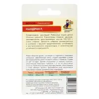 Семена Морковь &laquo;Нандрин&raquo;, F1, гелевое драже, 100 шт., &laquo;Уральский дачник&raquo;