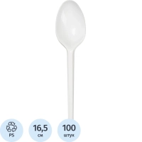 Ложка одноразовая столовая&nbsp; 165мм, белая, Выбор есть&nbsp;ПС 100шт/уп
