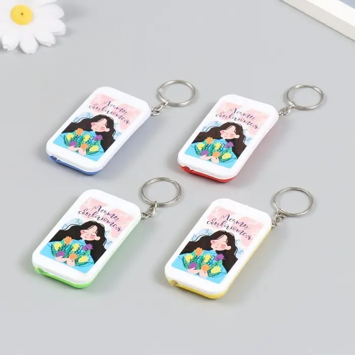 Фонарик брелок для ключей на кольце «Девочка с тюльпанами: Мечты сбываются», 6.5×3.5×1 см, МИКС Фонарик брелок для ключей на кольце «Девочка с тюльпанами: Мечты сбываются», 6.5×3.5×1 см, МИКС