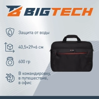 Сумка для ноутбука BigTech Ultime 17.3 LB-BT-06BK, черный