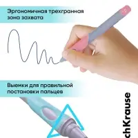 Набор ручек шариковых ErichKrause ErgoLine Grip Pastel, SuperGlide, 2 штуки, уз 0.5 мм, син