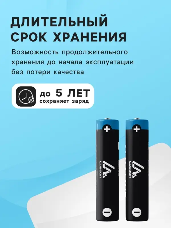 Батарейка алкалиновая (щелочная) Luazon, АА, LR6, блистер, 2 штуки