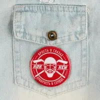 Значок закатной &laquo;Хоккей&raquo;, d=56 мм