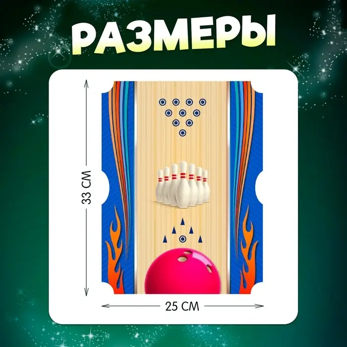 Настольный бильярд Лас Играс KIDS &laquo;6 в 1: бильярд, стикбол, стикбоулинг, стик гольф, фингербол&raquo;, 1-2 игрока, 4+