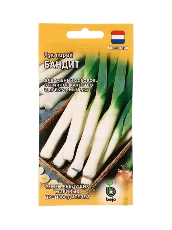 Семена Лук порей Бандит  0,2 г (Голландия)