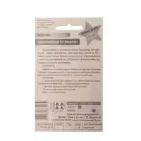 Семена Морковь "Великолепный Татунхамон", 250 гель драже. Семена Морковь "Великолепный Татунхамон", 250 гель драже.