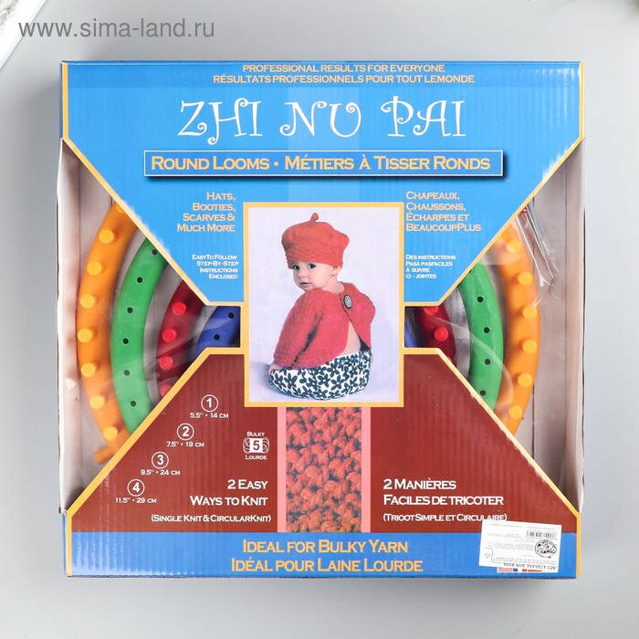 Набор устройств для вязания 4 шт крючок и игла в комплекте d=14 см, 19 см, 24 см, 30 см Набор устройств для вязания 4 шт крючок и игла в комплекте d=14 см, 19 см, 24 см, 30 см