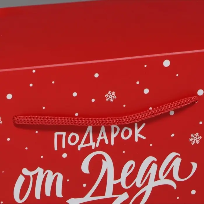 Пакет - коробка новогодний подарочный &laquo;Подарок&raquo;, 23&times;18&times;11 см