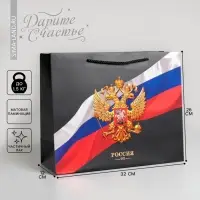 Пакет подарочный, упаковка, &laquo;Россия&raquo;, 32&times;26&times;12 см