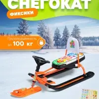 Снегокат &laquo;Тимка спорт 4-1&raquo;, со спинкой, оранжевый, ТС4-1/Ф12 Nika Kids