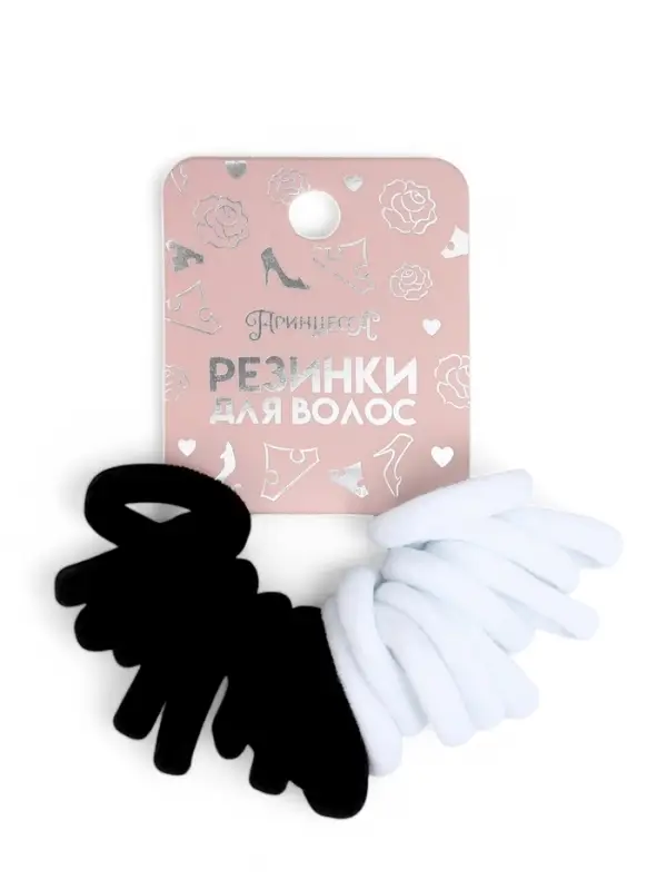 Резинки для волос, белые и черные, Принцессы