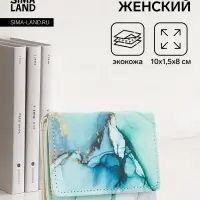 Кошелёк женский на кнопке, 10&times;1.5&times;8 см, с принтом, зелёный/бирюзовый