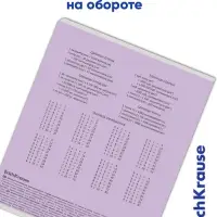 Тетрадь 12 листов в клетку ErichKrause &laquo;Классика&raquo;, обложка мелованный картон, фиолетовая